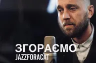 Embedded thumbnail for Сергій Асафатов