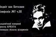 Embedded thumbnail for ДЕНЬ НАРОДЖЕННЯ  «АРКАТИ»