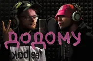 Embedded thumbnail for KALUSH