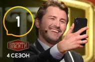 Embedded thumbnail for ТеСАМеШоу