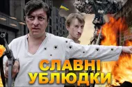 Embedded thumbnail for Петро Бампер і Сус. Додатковий концерт