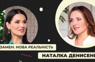 Embedded thumbnail for Зустріч «Women for women»