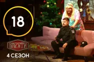 Embedded thumbnail for ТеСАМеШоу