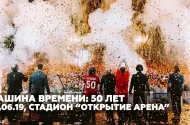 Embedded thumbnail for Андрій Макаревич, YO5
