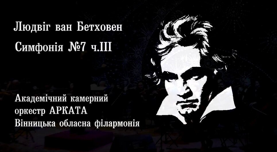 Embedded thumbnail for ДЕНЬ НАРОДЖЕННЯ  «АРКАТИ»