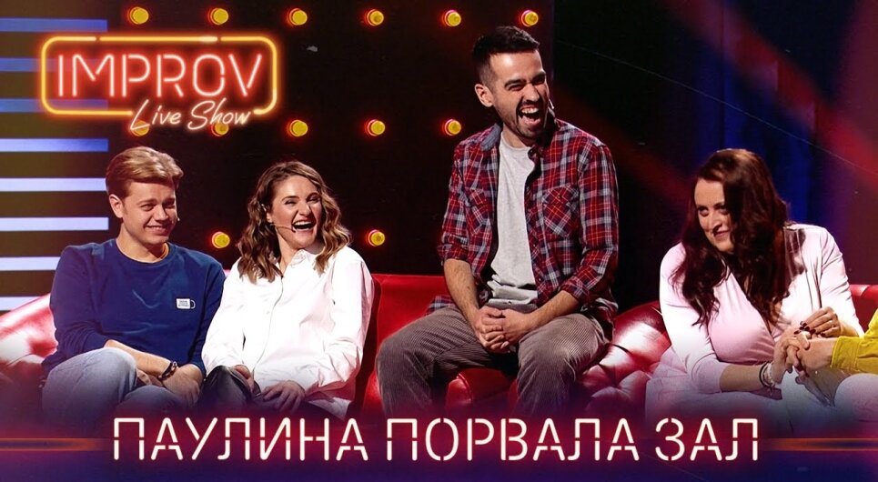 Embedded thumbnail for Improv Live Show