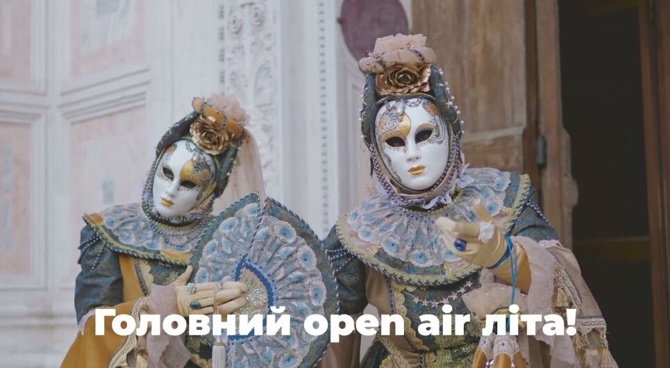Embedded thumbnail for Operafest Tulchyn. 27 серпня