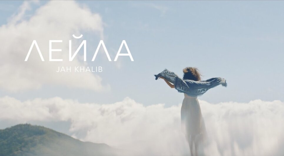 Embedded thumbnail for Jah Khalib / Джа Халіб